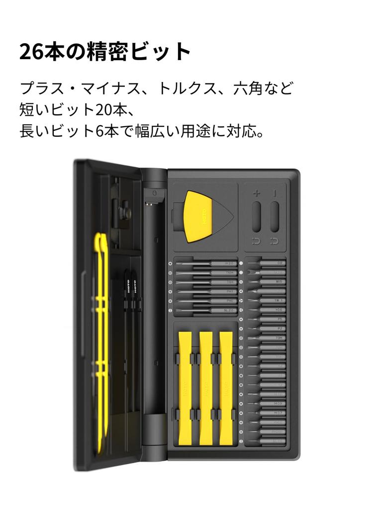 HOTO Набор Прецизионных Отверток Pro со Светодиодной Электрической Прецизионной Отверткой с Крутящим Моментом 48 Бит Легкий для Ремонта и Работ Своими Руками Освещение, 2 Уровня