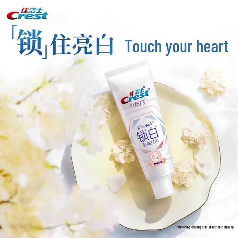 Зубная паста Crest Lock White Ultimate Whitening - Свежий Цвет Персика