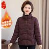 Women's Mid-Aged New Chinese Style Winter Padded Jacket