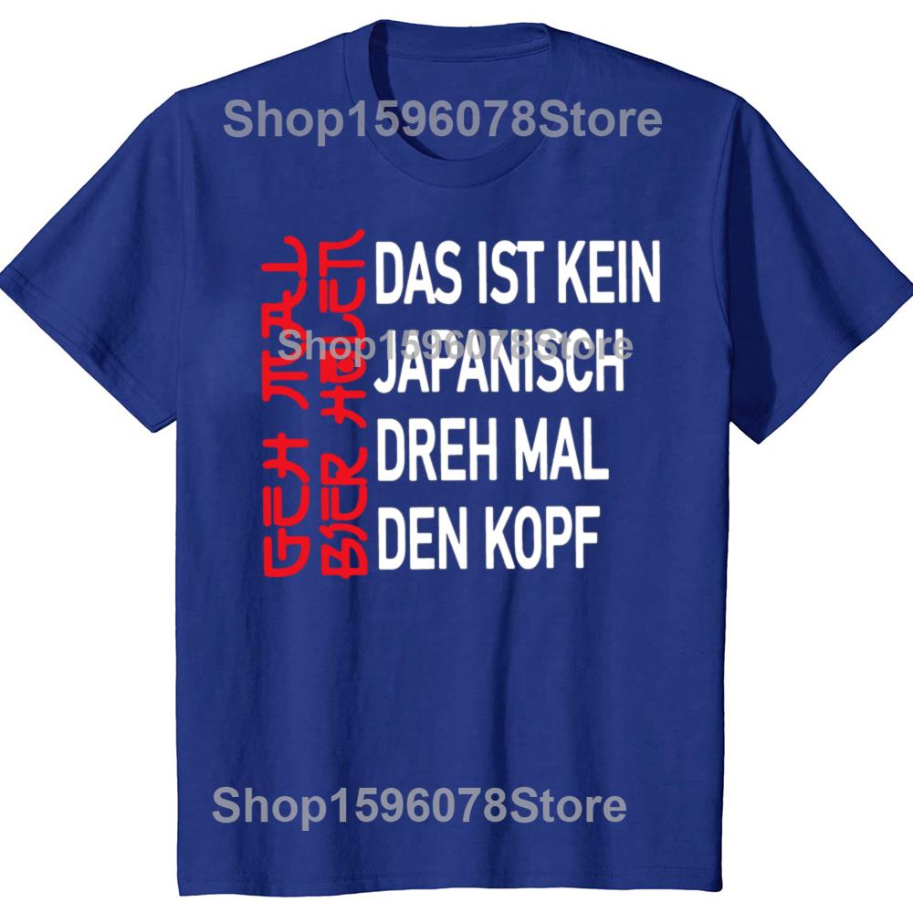 Мужская футболка Ретро Футболка Get A Beer Смешные немецкие шутки Любители алкоголя Подарок для папы Уличная одежда Хлопок Летние повседневные футболки