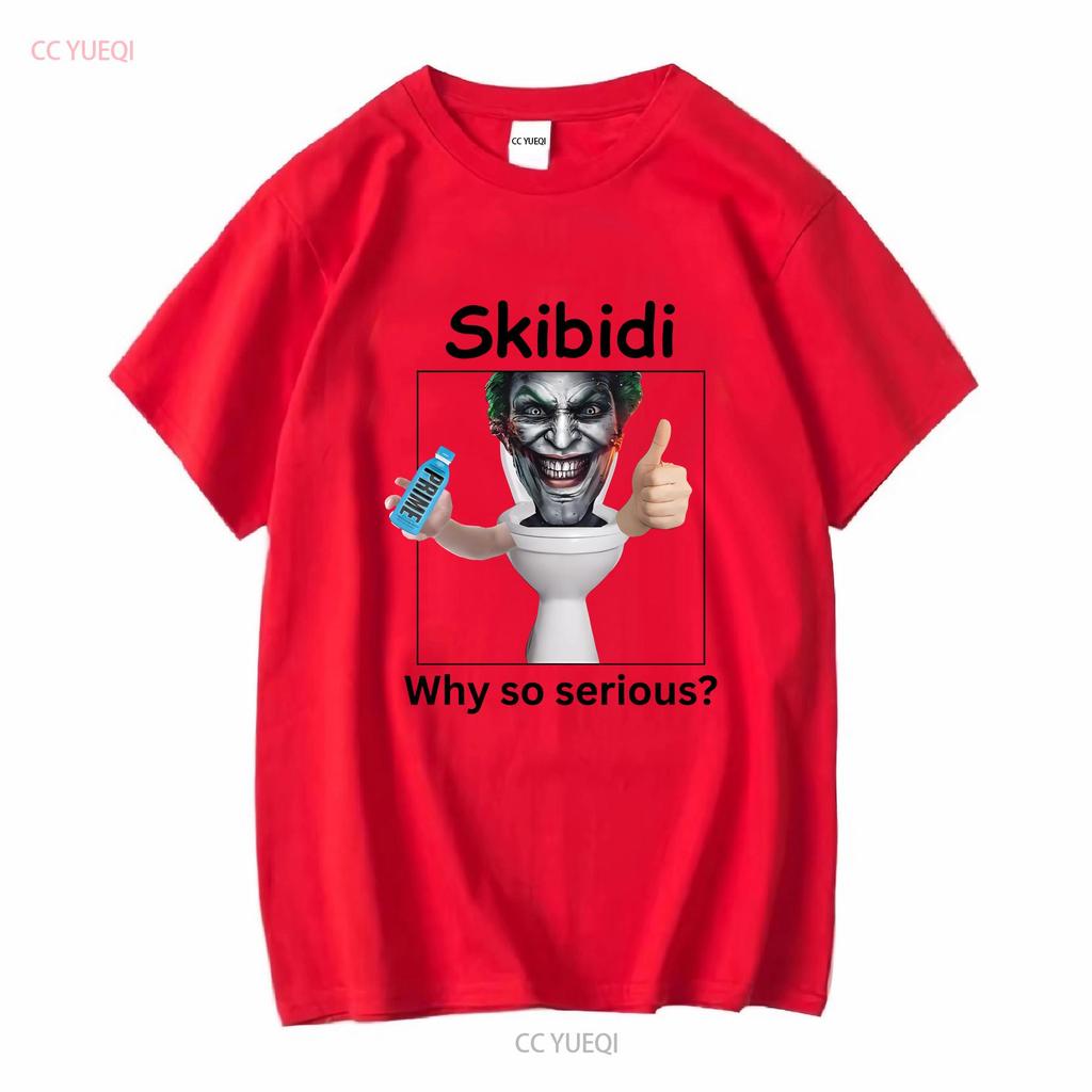 Skibidi toilet Jonkler shirt Meme Funny merch long or short sleeves vintage Washed Versatile graphic fashion designer clothes