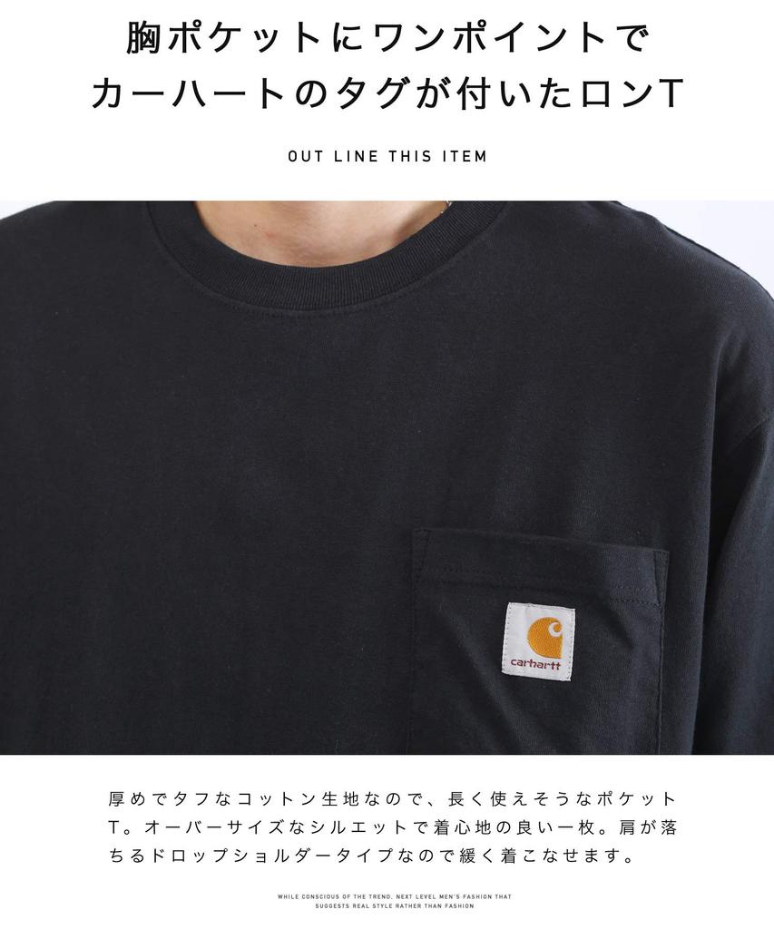 Футболка мужская с длинным рукавом, с круглым вырезом и нагрудным карманом, черная, размер S [Carhartt]