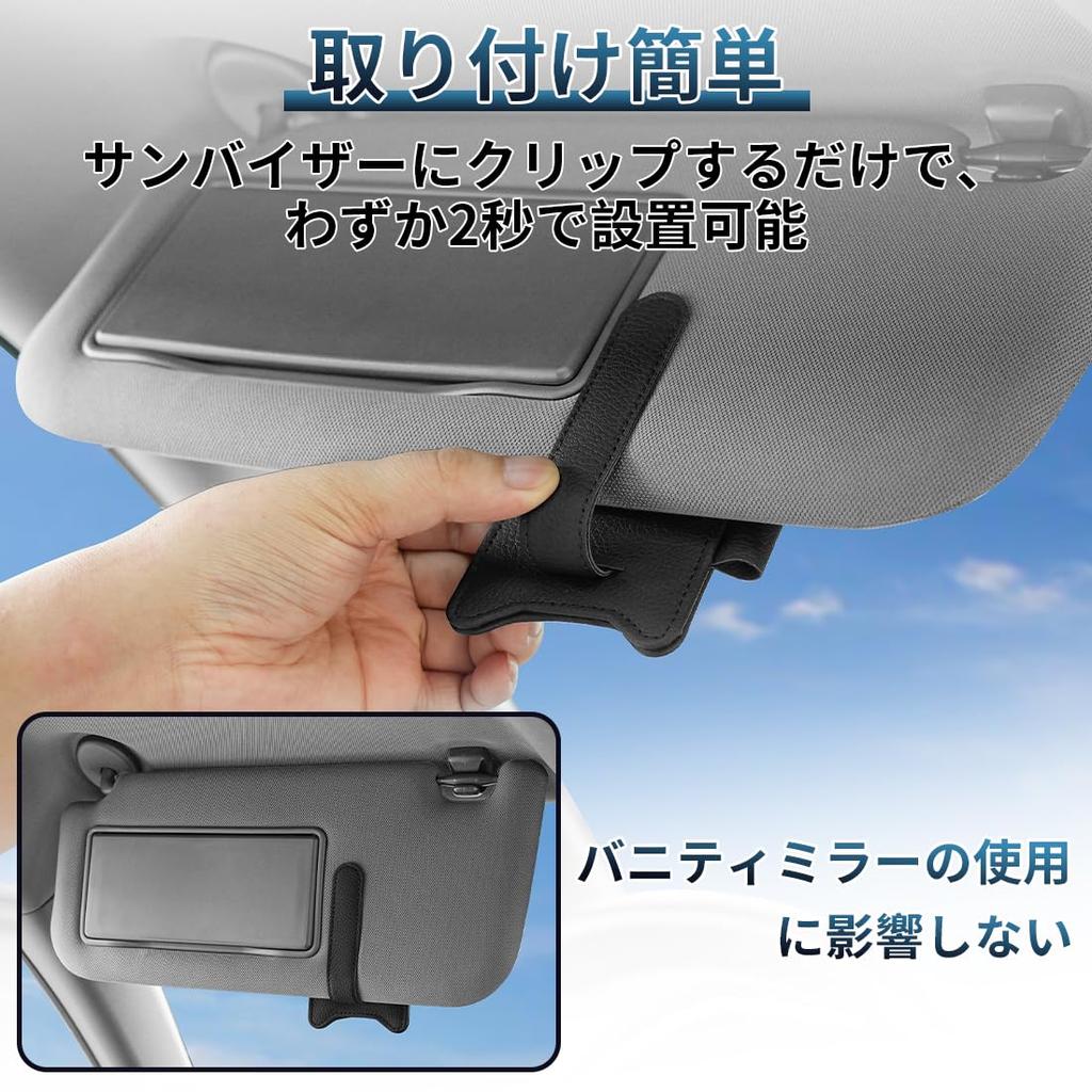 Multifunctional Car Sunglasses Holder for Yaris Cross and GR Sport Includes Card and Pen Durable PU Leather Car Glasses Clip with Magnetic Closure and