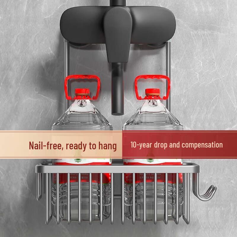 HANDUNYOU Drill-Free Wall-Mounted Bathroom Storage Basket