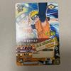 Used Naruto Card Ultimate Mission Ultimate Card Battle Original