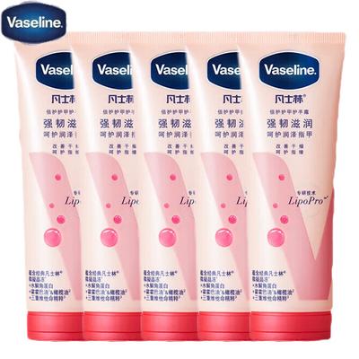 Крем для рук и ногтей Vaseline Intensive Care