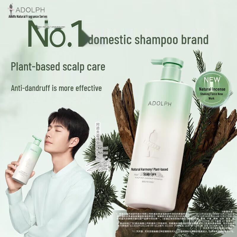 Adof Natural Plant Anti-Dandruff Shampoo