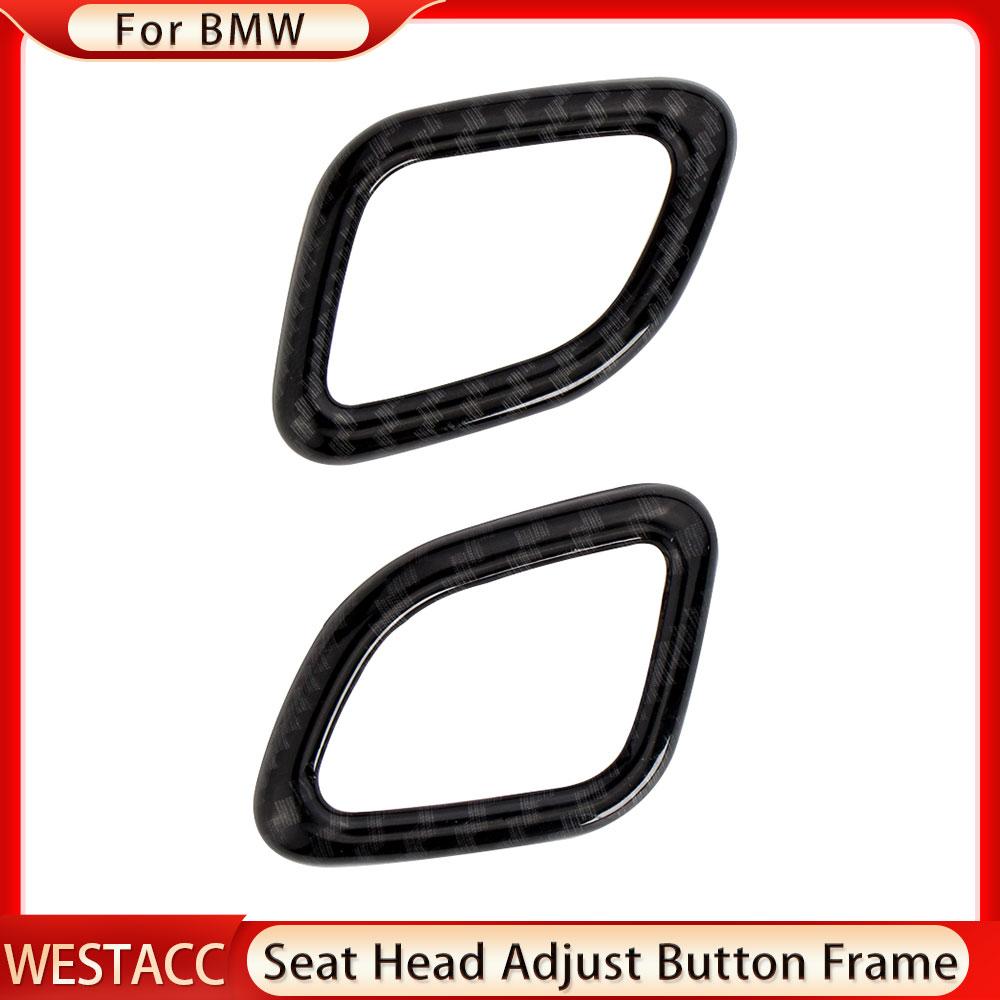 2 шт./компл., кнопки регулировки подушки сиденья автомобиля, декоративная крышка, наклейки, отделка для BMW X3 G01 X4 G02 2018-2022