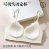 Spring and summer new invisible foundation skin opaque beauty back bra jelly glue fit comfortable underwear solid cup