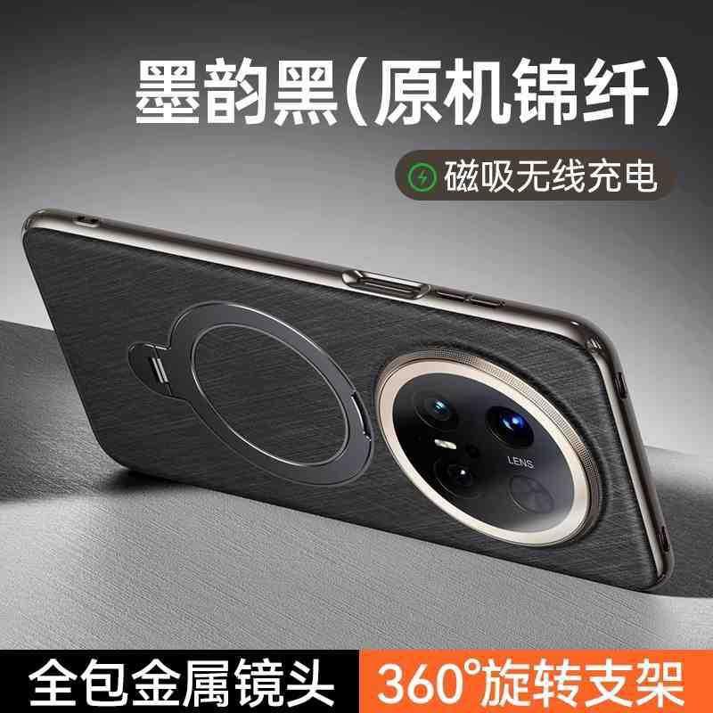 Magnetic Rotating Phone Case Mate 70 Pro Plus With 360 Stand Full Lens Coverage Premium Leather Back Cover