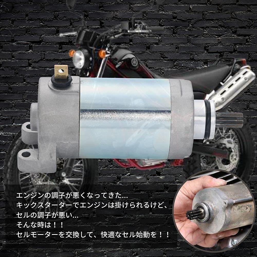 One+lifestyle Стартер двигателя для Yamaha Selo 250 XT250X Tricker, Внешний продукт, Мотор, Мотоцикл, Двигатель, Кастомные детали, Замена, Ремонт