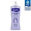 Vaseline Лосьон для тела/рук 450 мл x1
