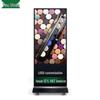 Ushida Vertical Touchscreen LED Digital Signage CN Plug (adapter Included)