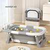 JINGRUIXIANG Складная детская ванночка
