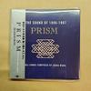 [Б/У] Звук 1990-1997 / Бумажная обложка Prism
