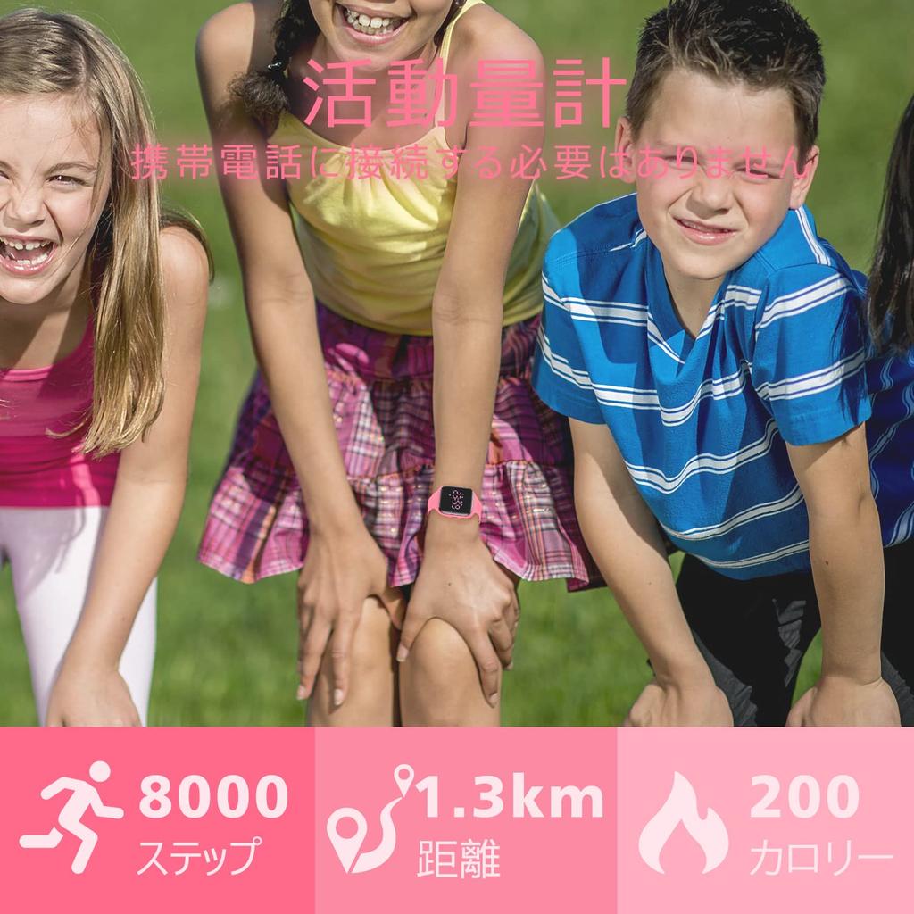 Smart Watch for Digital 5ATM Sports Alarm Date and Day Elementary School Junior High School Japanese Instruction Manual Included Girls, Kids,