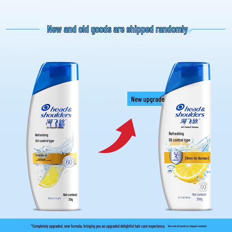 Шампунь против перхоти Head & Shoulders для контроля жирности, набор