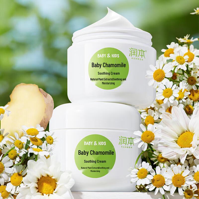 Runben Baby Chamomile Soothing Cream
