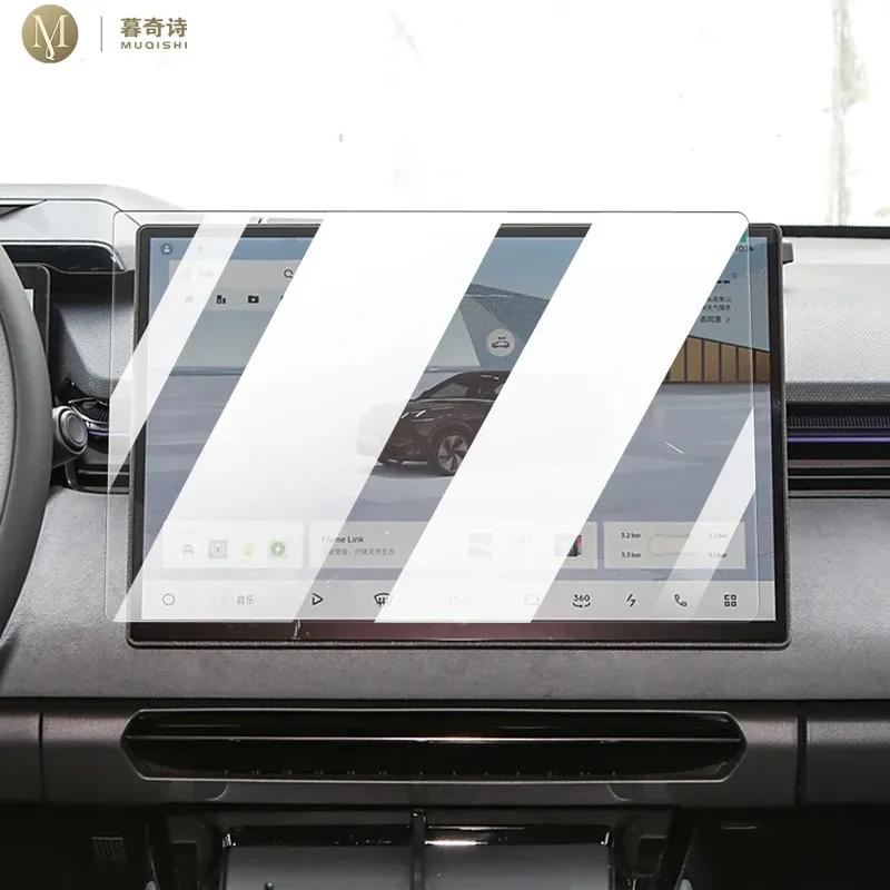 For LYNK&CO 08 2022-2025 Car LCD screen Anti fingerprint glare 9H tempered glass Car navigation screen protector film refit