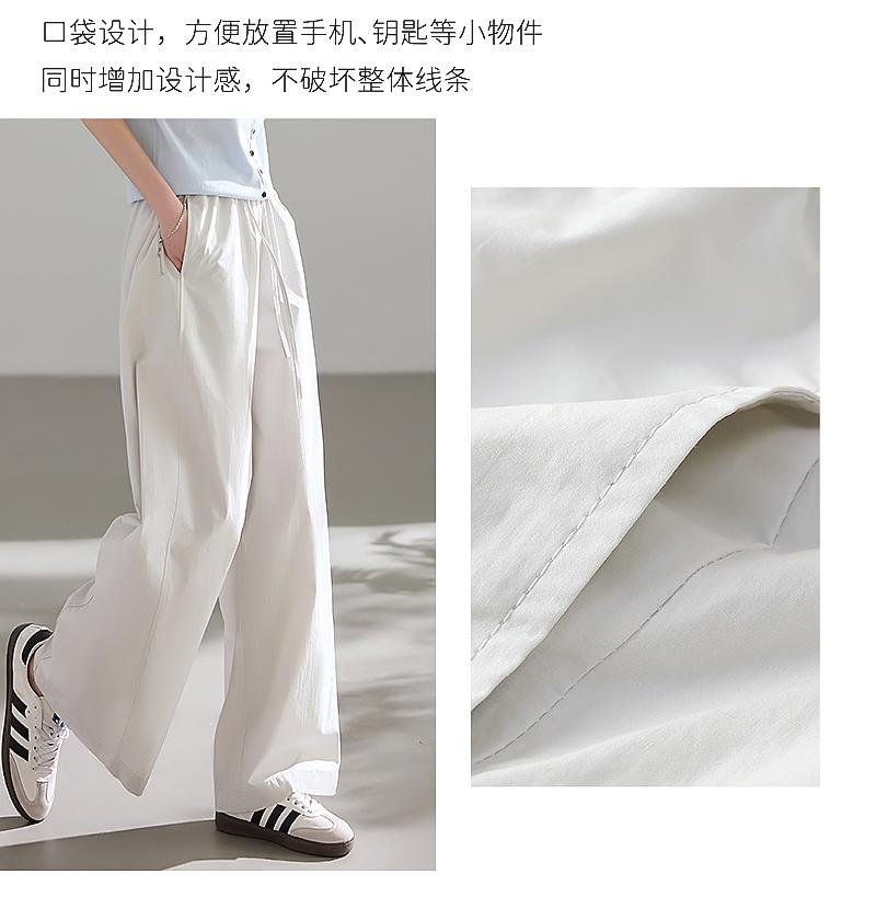 [Lightweight Summer] series of drooping casual style summer style slimming versatile basic quick drying women's pants