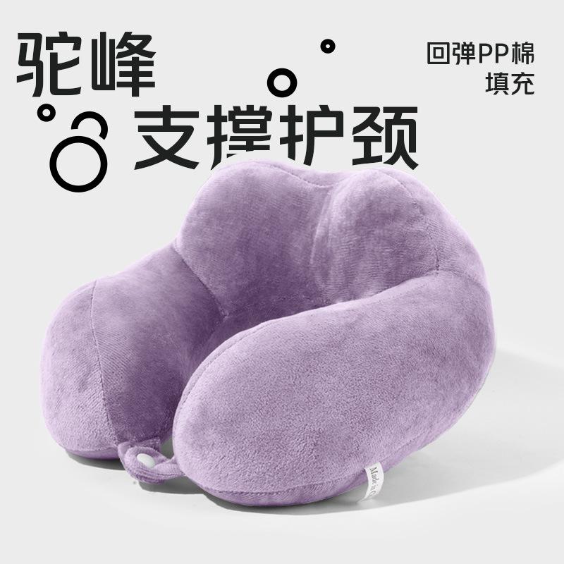 New double hump u-shaped pillow PP cotton soft support neck pillow office nap neck pillow