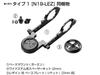 Type 19 Mount for 1 Base Mount for Handlebar Clamp Diameter [LEC-Mount] "Third Generation" Garmin/Lezyne (Type Only) [N19-LEZ] 31.8mm (Standard Size)