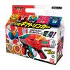 Kikai Sentai Zenkaiger Zenkai Transformation Gun DX Geartringer [BANDAI]