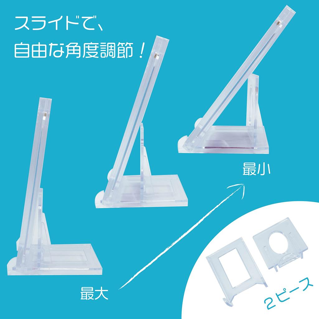 Mint Protect Screw Down Stand 20 шт. Магнитная подставка для карточек
