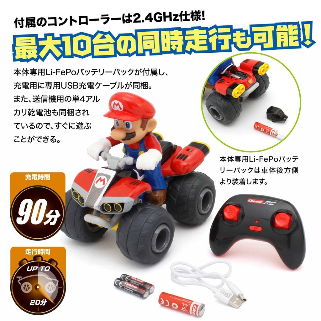 Kyosho Egg Mario Kart Buggy R/C Mario TV037