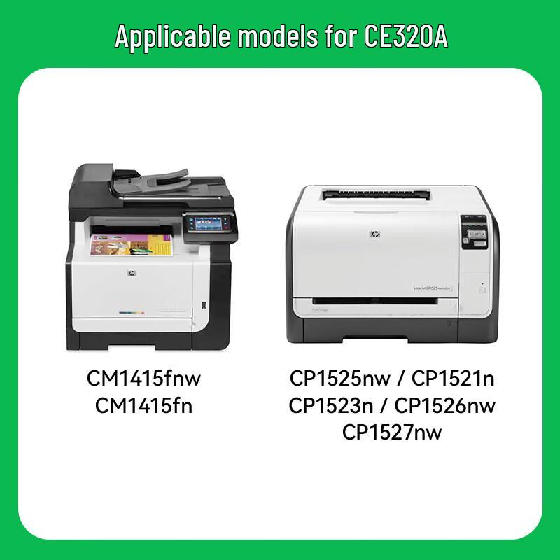 Совместимый черный картридж HP CE320A