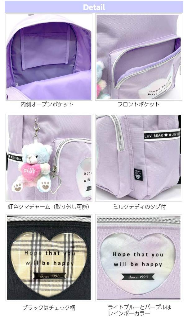 Детский рюкзак для девочек Heart Teddy D Pack, рюкзак светло-голубой [Matsumura Shoten] [Milk Teddy] sle-614