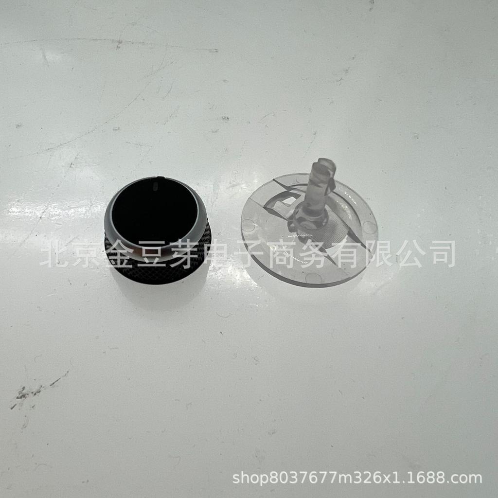 Ferrari 458 Rearview Mirror Switch Knob Repair Kit (2004-2014)