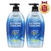 Organist Extreme Cooling Mildly Acidic Deep Cleansing Shampoo 750ml X 2