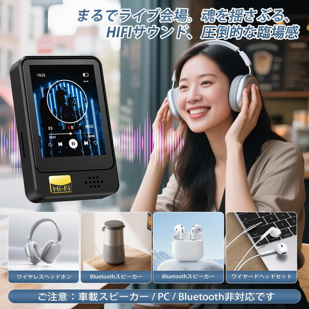 MP3-плеер [Новая модель 2026 года и 0 ГБ памяти] Совместимый с Bluetooth 5.3 HIFI Музыкальный плеер 1,77-дюймовый Полный сенсорный экран Сплав цинка Ультралегкий 61 г FM-радио