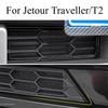 AAXV1 НОВЫЙ Для Jetour Traveller/T2 Москитная сетка Передняя часть Средняя сетка Пылезащитный чехол Модифицированный набор принадлежностей Внешние детали Автомобили Аксессо