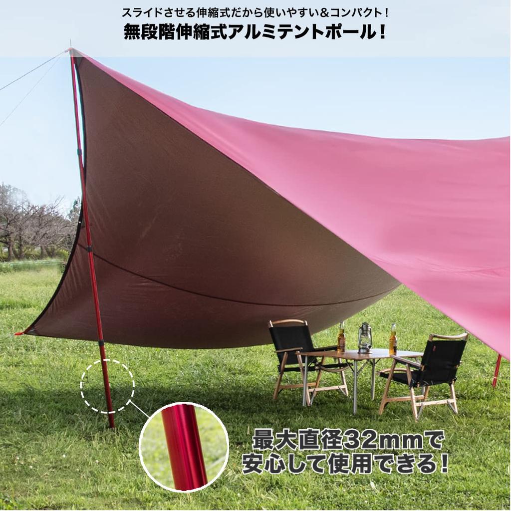 FIELDOOR Telescoping Aluminum Tent Pole Diameter 32mm Stepless Adjustment Set of 2 Storage Bag Included Stepless Adjustment Swing Type Easy Height