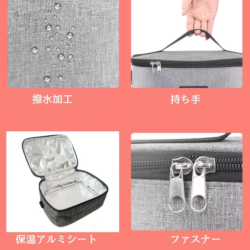 GeneX Изолированный Ланч Изолированный Ланч Электрический Нагрев Нагревается до Изолированный Ланч Ланч на шнурке Идеально для Офисной сумки, Сумки, Сумки, 50°C, Сумки, Сумки,