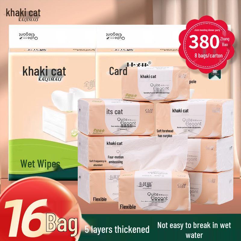 Khaki Cat Thickened Facial Tissues: Original Wood Pulp, Large Pack, Household & Toilet Use, Wet-Friendly Value Napkins