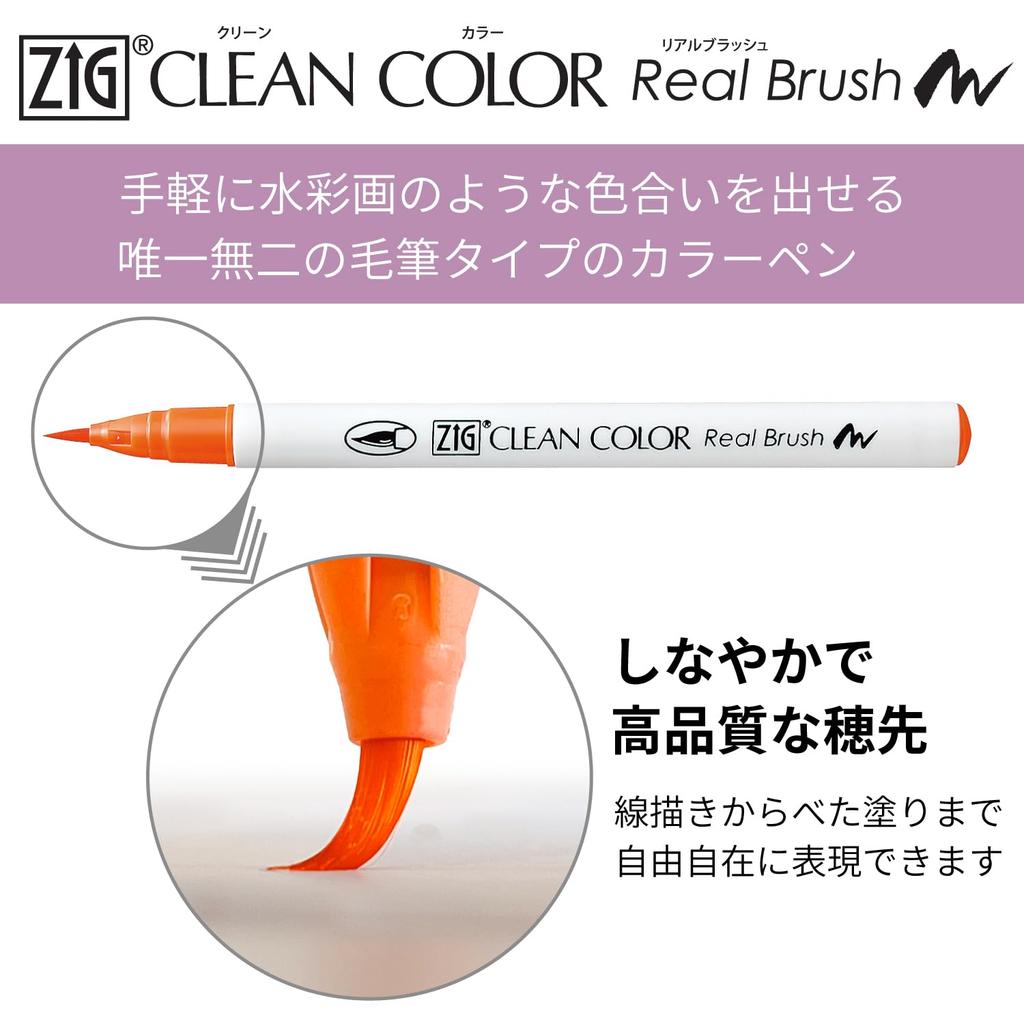 Набор кистей ZIG Clean Color Real Brush - Холодный серый, 6 цветов, гибкие художественные кисти-маркеры от Kuretake