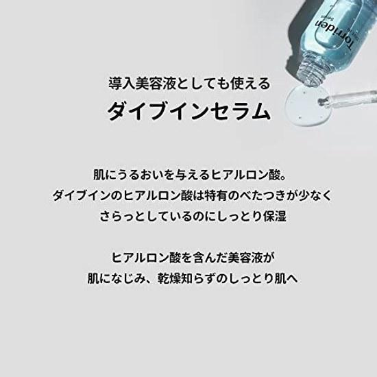 Torriden Dive Serum 50ml low molecular hyaluronic acid beauty booster moisture charge moisturizing care sensitive skin Korean cosmetics dry inner