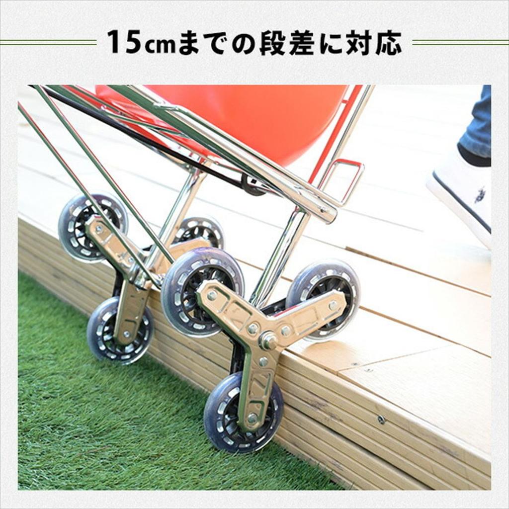 Yamazen Power Carry Cart 50, Campers Collection, fits up to 15cm steps, 50kg load capacity, 41cm wide x 55cm deep x 100cm high, SPC-50