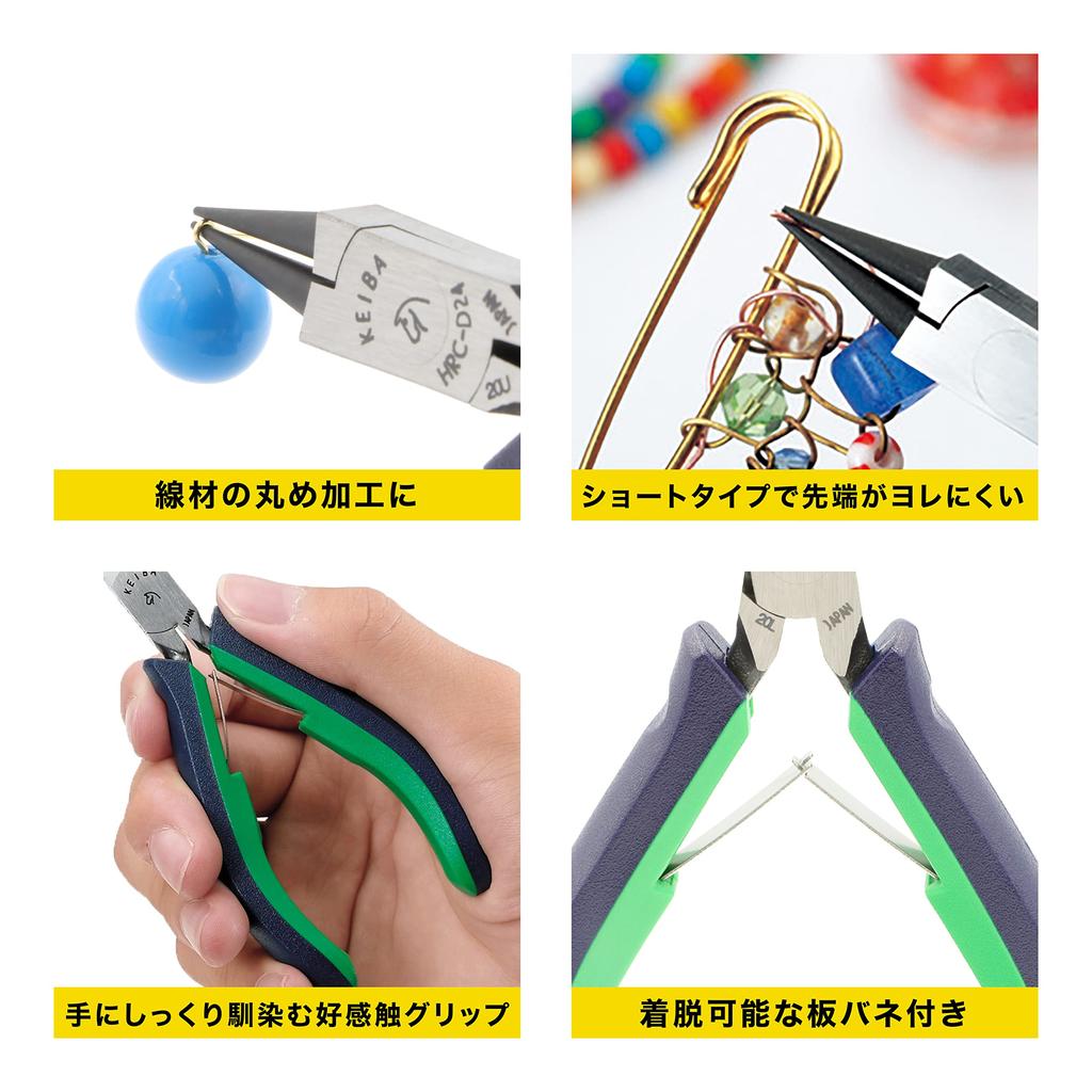 Плоскогубцы Maruto Hasegawa Kosakujo KEIBA Pro Hobby, круглые, конические, короткий тип, HRC-D24