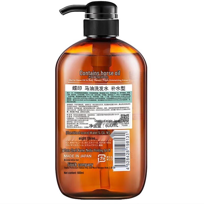 Die Yin Horse Oil Refreshing Shampoo