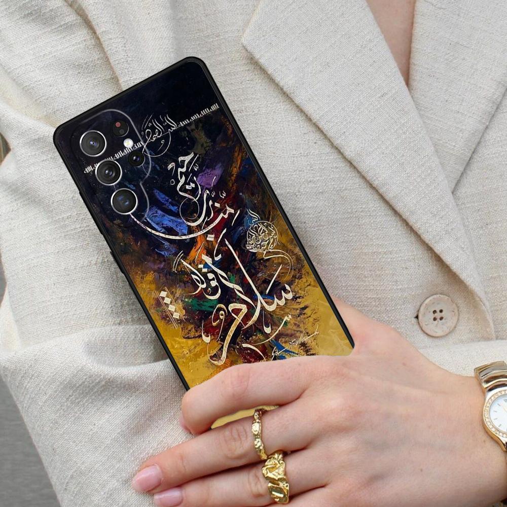 Чехол для мобильного телефона Samsung Galaxy S26 Ultra S25 S24 S23 S22 S21 S20 Note10 с изображением суры Ихлас из Корана (Исламский)