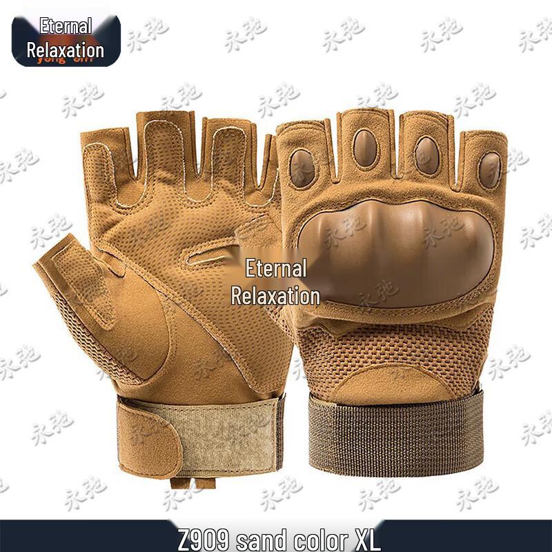 Yongchi Tactical Outdoor Cycling Gloves
