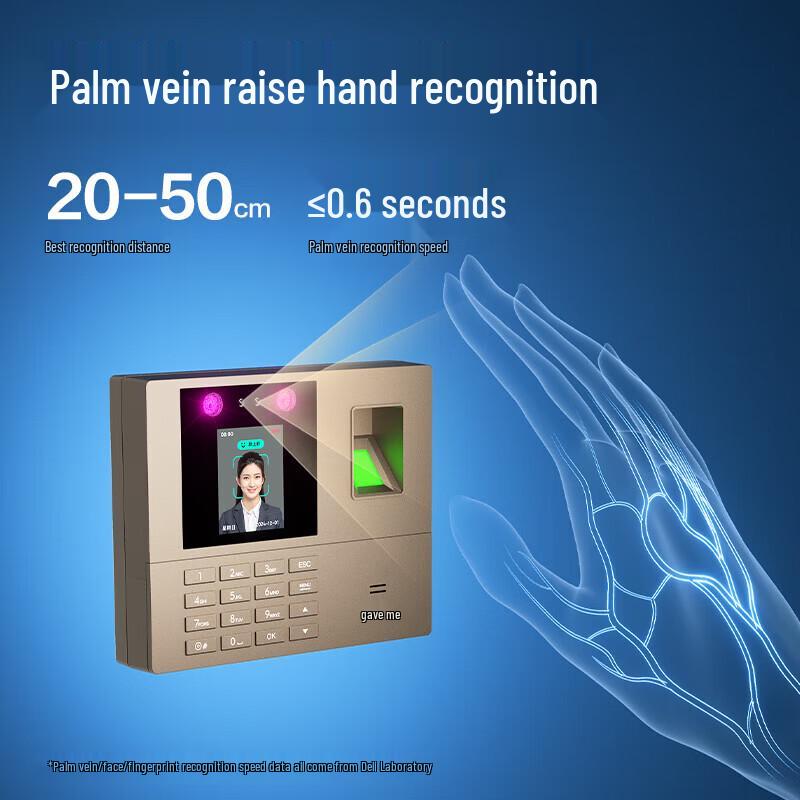 Deli Biometric Attendance Machine CN plug (adapter included)