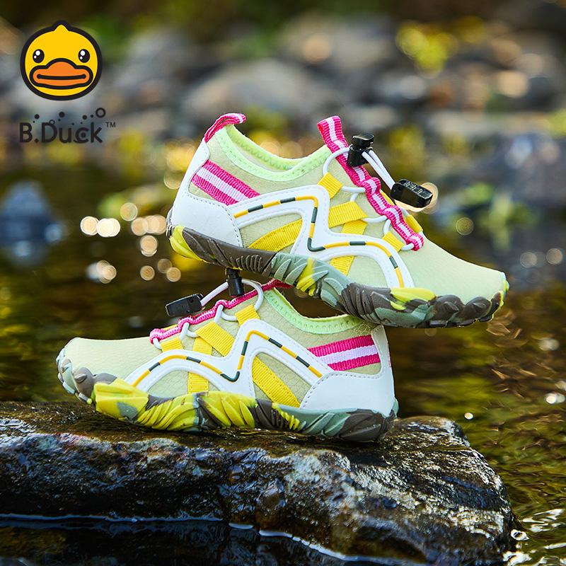 B. Duck Little Yellow Duck Children's Shoes for Boys and Girls Speed Sports Shoes Arch Support Mountaineering Shoes
