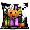 Short plush material pillowcaseHome Decor Halloween Pumpkins  Ghosts Decorative Pillow Covers Pattern Cushion Cover Suitable fo