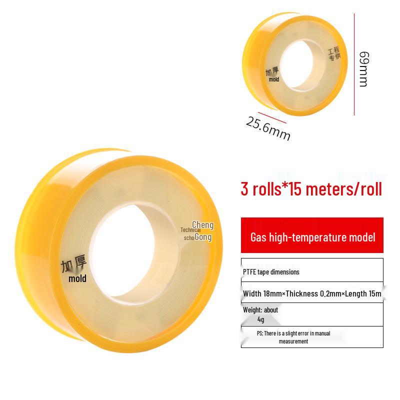 Водонепроницаемая герметичная сантехническая лента для герметизации и обмотки труб и кранов