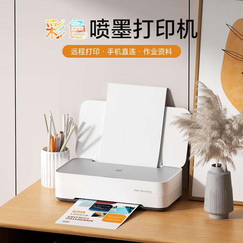 HPRT V1 Color Inkjet Printer CN plug (adapter included)